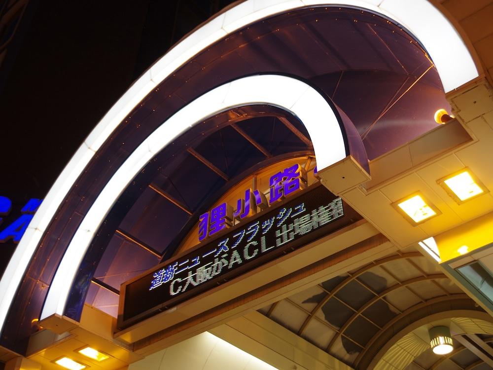 Apa Hotel Sapporo Susukino Eki Minami Dış mekan fotoğraf